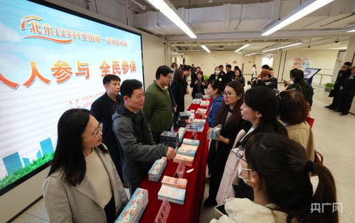 北京12333熱線年服務量超440萬件，今年啟動智能化升級