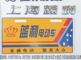 溫州浙江咨詢(xún)公司專(zhuān)業(yè)信息咨詢(xún)與采購(gòu)指南